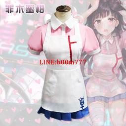 彈丸論破輪舞COS服 Dangan Ronpa 江之島盾子cosplay全套衣服 歷史價格詳細信息