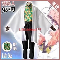 鬼滅之刃cos吉兒oO鬼滅之刃鬼殺隊設計款cosplay披風羽織外掛 日本動漫二次元角色扮演【JMG9235】 歷史價格詳細信息