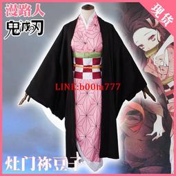 鬼滅之刃衣服 短袖親子裝 彌豆子衣服 蝴蝶忍短袖T恤 炭治郎  無一郎衣服 我妻善逸 富冈义勇 煉獄杏壽郎 短袖上衣【滿299元發貨】 歷史價格詳細信息