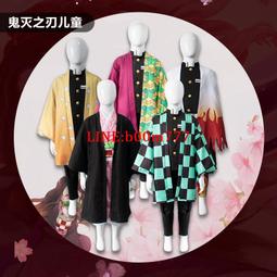 漫路人鬼滅之刃番外鬼滅學院灶門禰豆子真菰cos服jk制服學生服 歷史價格詳細信息