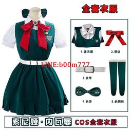 彈丸論破2七海千秋cos服墨綠連帽裝cosplay服裝三件套 七海千秋假髮 歷史價格詳細信息