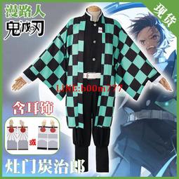 現貨鬼滅之刃cos鬼殺隊隊Fu蟲柱蝴蝶忍 cosplay釹C &amp;A假發木屐 歷史價格詳細信息