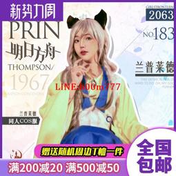 明日方舟cos服澄閃cosplay服裝澄閃精一c服動漫遊戲二次元套裝 歷史價格詳細信息