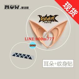 凹凸世界代儲 凹凸世界儲值 凹凸世界充值  陸服????超商???? 歷史價格詳細信息