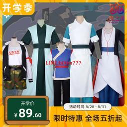 cos服裝老九門張大佛爺同款軍閥裝大帥服軍裝表演服cos服套裝民國劇本殺爆款超夯 正品 現貨 歷史價格詳細信息
