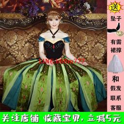 萬圣節安娜公主連衣裙禮服正版大人成人cosplay冰雪奇緣2anna艾莎 價格比較,價格查詢,歷史價格詳細信息