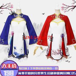 Cosplay服裝 女神異聞錄5 明智吾郎 制服 CGCOS 實物拍攝 歷史價格詳細信息