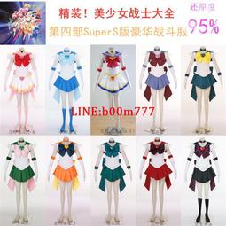 Cosplay美少女戰士服裝COS動漫服性感比基尼內衣角色扮演制服派對 歷史價格詳細信息