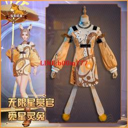 漫果家現貨 原神cos服神里凌華cos五星全套游戲套裝cosplay服裝女 歷史價格詳細信息