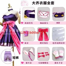 王者榮耀大喬白鶴梁神女皮膚cos道具配件頭飾cosplay 歷史價格詳細信息