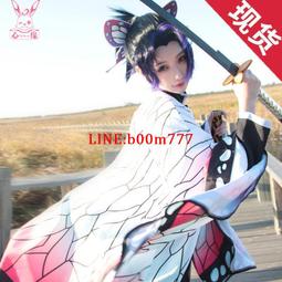 鬼滅之刃cos 鬼殺隊選拔炭治郎師兄錆兔cos服cosplay服裝現 歷史價格詳細信息