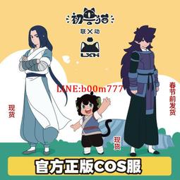 【初獸貓預購】從零開始 蕾姆cosplay女cos服漢服女裝 藍色 歷史價格詳細信息