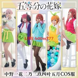 !五等分的花嫁 cos假髮中野一花紫粉色翻翹二乃沙粉色小馬尾三玖香芋粉四葉橘色內凹東京卍復仇者重生之道 橘日向五 歷史價格詳細信息