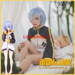 蕾姆cos服動漫拉姆雷姆女從零開始的異世界生活蕾姆兔女郎cos 歷史價格詳細信息