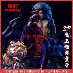 【漫囧】 陰陽師 sp鬼王酒吞童子 cosplay服裝 男款劍道褲 現貨 價格比較,價格查詢,歷史價格詳細信息