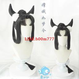 御宅族/王者cos假發 大喬貓狗日記 大喬 孫策 cosplay假發 歷史價格詳細信息