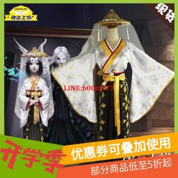 第五人格cos服女孩年歲cosplay服裝全套遊戲二次元服裝假髮 歷史價格詳細信息