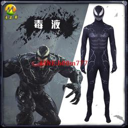 漫之秀 黑夜傳說5血戰吸血鬼女戰士塞琳娜SELENE COSPLAY服裝女 歷史價格詳細信息