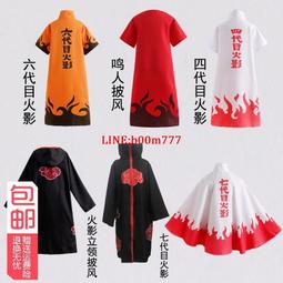 七代目火影忍者漩渦鳴人純棉T恤兒童裝短袖男女親子裝動漫小孩#男裝 歷史價格詳細信息