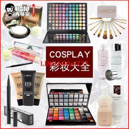 睫毛膏彩妝紙盒眼線筆盒眉筆盒外包裝防偽標籤信息自動貼標機 歷史價格詳細信息