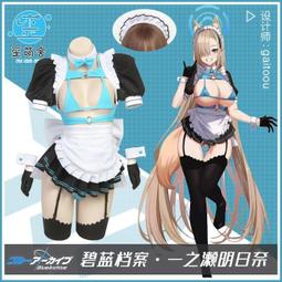 ｛僕舍｝貝醫生 聲波牙刷-刷頭 (全新品) 歷史價格詳細信息