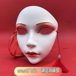 化妝舞會服飾道具飛碟派對表演cos造型道具助威 歷史價格詳細信息