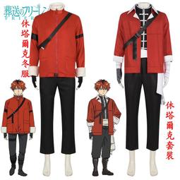 葬送的芙莉蓮cos辛美爾精靈耳芙莉蓮魔法使cosplay套裝 歷史價格詳細信息