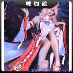 原神 八重神子 狐貍小姐 宮司 cosplay假髮 歷史價格詳細信息