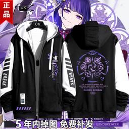 雷克衣架(10入) 3組 歷史價格詳細信息