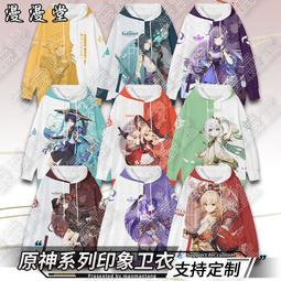 動漫原神週邊魈印象T恤二次元男女潮流休閒大碼圓領短袖支持定制 歷史價格詳細信息