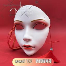 化妝舞會服飾道具飛碟派對表演cos造型道具助威 歷史價格詳細信息