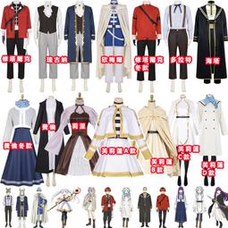 葬送的芙莉蓮cos辛美爾精靈耳芙莉蓮魔法使cosplay套裝 歷史價格詳細信息