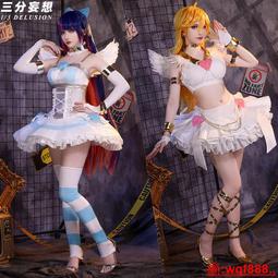 【小新cosplay】真女神轉生5反派角色衫田智和cos服裝現貨包郵 歷史價格詳細信息