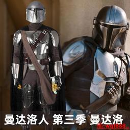 【小新cosplay】漫天際超級小子少年超人cos服連體緊身衣同款cosplay服裝J23023HA 歷史價格詳細信息