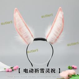 可充電獸耳配件cosplay漫展可動貓耳頭飾道具仿真電動獸耳朵發箍 歷史價格詳細信息