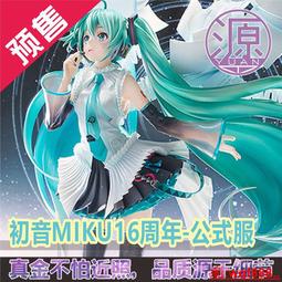 【小新cosplay】初音未來鏡音雙子cos服鏡音連鏡音鈴套裝動漫cosplay男女款表演服 歷史價格詳細信息