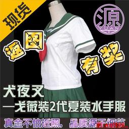 【小新cosplay】源動漫cos初音家族初音16周年-公式服女裝兒童裝 歷史價格詳細信息