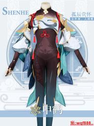 【小新cosplay】漫神 原神cos服申鶴連體緊身衣cosplay服裝動漫游戲性感C服套裝女 歷史價格詳細信息