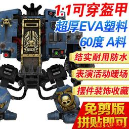 【小新cosplay】星雨辰 閃電俠電影蝙蝠俠cos服 邁克爾基頓cos同款緊身衣J23036HA 歷史價格詳細信息