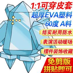 【小新cosplay】DIY金屬質感鋼鐵俠1:1可穿戴全身頭盔甲紙模型電影正版聖誕節禮物 歷史價格詳細信息