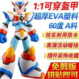 【小新cosplay】DIY金屬質感鋼鐵俠1:1可穿戴全身頭盔甲紙模型電影正版聖誕節禮物 歷史價格詳細信息