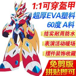 【小新cosplay】DIY金屬質感鋼鐵俠1:1可穿戴全身頭盔甲紙模型電影正版聖誕節禮物 歷史價格詳細信息