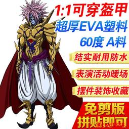 超人cos服男 1978伊斯特版同款緊身衣套裝cospaly連體衣 歷史價格詳細信息