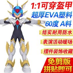 【小新cosplay】DIY金屬質感鋼鐵俠1:1可穿戴全身頭盔甲紙模型電影正版聖誕節禮物 歷史價格詳細信息