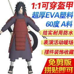 【小新cosplay】火影忍者COS刀劍旗木卡卡西暗部佩刀cos道具動漫周邊武器模型木刀 歷史價格詳細信息