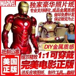 DIY 金屬餐具 超靜音時鐘 歷史價格詳細信息