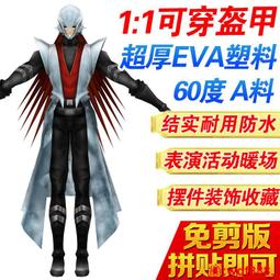 【小新cosplay】王者榮耀 瑤cos遇見神鹿 皮膚 項圈頭飾腳環武器鹿角道具 歷史價格詳細信息