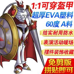 新寶蓮燈DVD - 五南文化廣場 歷史價格詳細信息