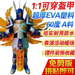 【究竟全新小說】少年醫學生的反擊「海堂尊」 歷史價格詳細信息