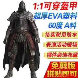 【小新cosplay】鬼泣5 Devil May Cry V Vitale 專用手杖拐杖武器cosplay道具 歷史價格詳細信息